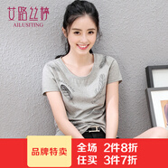 艾路絲婷新款夏季女裝短袖T恤女士印花圓領(lǐng)棉體恤TX3380 灰色 160/84A/M