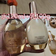活泉泉能之鑰鎏金抗皺淡紋系列單瓶6件套盒（全新日期新鮮） 水+乳（套盒內(nèi)拆單瓶）