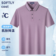 夢(mèng)特嬌（MONTAGUT）【珠地透氣棉&撞色領(lǐng)袖】夏季男士短袖Polo衫刺繡T恤涼爽薄3137
