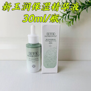 佰草集【新升級(jí)】佰草集新玉潤保濕菁華霜50g 深層保濕霜補(bǔ)水面霜 正品 新玉潤保濕精華液