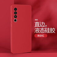 諾邦士適用魅族20手機殼meizu20pro新款紅色液態(tài)硅膠保護套MZ男女鏡頭全包防摔por二十p網(wǎng)紅創(chuàng  )意新品 【朱砂紅】直邊液態(tài)硅膠 全包防摔 魅族 20 Pro
