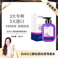 ZUZU蠶絲水乳補(bǔ)水保濕玻尿酸貴婦膏精華滋養(yǎng)肌膚提亮膚色面部護(hù)膚套裝 洗發(fā)水