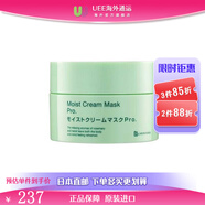 花王本土版復活草修護補水面霜面膜快速貼合肌膚補保濕白皙日本直郵 175g