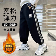 胖男童加肥加大加絨褲子冬款燈芯絨胖男孩中大童休閑長(zhǎng)褲外穿衛(wèi)褲 黑色笑臉【中厚加絨款】 140 碼適合【50-70斤】