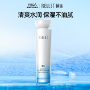 頤蓮（RELLET）玻尿酸嘭潤柔膚水150ml 補水保濕爽膚水化妝水