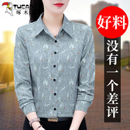 啄木鳥(niǎo)碎花襯衫女長(zhǎng)袖2025新款春秋洋氣女裝襯衣女士上衣 藍(lán)色 S 建議80-95斤