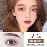 卡姿蘭眉筆持久防水防汗不脫色極細頭自然野生眉女初學(xué)者  0.1g BR01淺茶棕