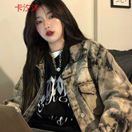 她風(fēng)采 水洗扎染牛仔外套女春秋2021年夏季韓版寬松hiphop高街上衣ins潮 圖片色 XXS