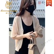 鹿王戀雪薄款針織開衫外套女春夏2024新款外搭披肩配吊帶上衣冰絲防嗮衫 杏色 L 106-125斤
