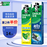 好來(lái)原黑人牙膏超白竹炭小蘇打亮白改善黃牙擊退牙漬清新口氣成人 超白竹炭120g+薄荷90g