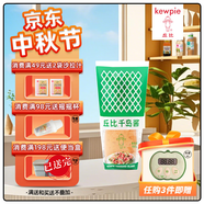丘比沙拉醬香甜蛋黃千島醬口味塔塔醬拌水果蔬菜沙拉壽司漢堡家用瓶裝 千島醬150g*1瓶