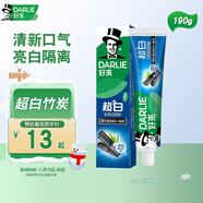 好來（DARLIE）（原黑人）牙膏超白竹炭深潔190g*1/2/3/4支大容量組合家庭裝 190g超白竹炭*1支