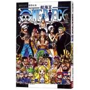 【新華書店官網】航海王(卷78邪惡化身)