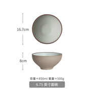 絲貝美瓷 日式餐具粗陶裝菜盤子西餐牛排盤深盤碟子創(chuàng)意陶瓷餐盤沙拉盤家用 6.75英寸面碗