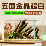 YEE魚缸金晶超白金魚裸缸8060家用客廳桌面小草缸龜缸玻璃生態(tài)溪流缸 22*16*17*5mm超白玻璃裸缸