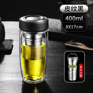 智能測溫雙層玻璃杯男士茶水分離商務辦公杯高顏值水杯隔熱加厚便攜泡茶杯子 黑色400ml(不測溫) 雙層玻璃杯+獨立茶倉+手提杯套