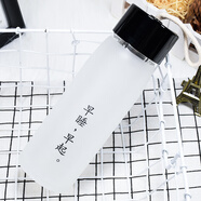 理衛(wèi)水杯男玻璃杯女磨砂簡(jiǎn)約夏天便攜杯子小清新森系創(chuàng)意個(gè)性潮流茶