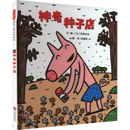 花婆婆 【啟發(fā)童書(shū)館繪本系列自選】是誰(shuí)嗯嗯在我的頭上 蝴蝶豌豆花 我喜歡自己 大腳丫跳芭蕾 朱家故事 早起的一天 瘋狂星期二 和甘伯伯去游河 菲菲生氣了 我喜歡書(shū) 媽媽的紅沙發(fā) 神奇糖果店 天空在腳下
