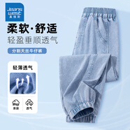 真維斯兒童褲子夏季2025新款男童天絲牛仔防蚊褲女孩百搭夏裝休閑褲薄款 【男女同款】牛仔藍/J純色 140
