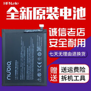 努比亞（nubia）努比亞M2青春版電池NX573J手機電池 努比亞NX907J暢玩版電池 單電池維修