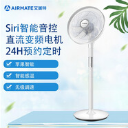 艾美特（AIRMATE）  智能蘋果臺立扇SA35195R Siri音控7葉風(fēng)扇