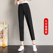 朵伶詩(shī)兒 西裝褲女春秋韓版寬松9分褲休閑長(zhǎng)褲哈西褲倫休閑褲女直筒煙管褲