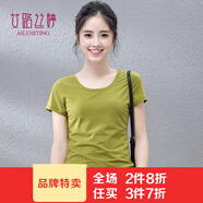 艾路絲婷夏裝短袖T恤女上衣韓版修身圓領(lǐng)純色棉體恤TX3361 軍綠色 4XL（建議150斤-160斤）