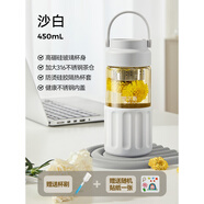 哈爾斯（HAERS）茶水分離玻璃杯女生泡花茶杯子耐高溫女生果茶高顏值水杯子 沙白 【茶水分離+便攜硅膠 450ml