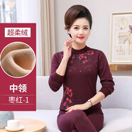 恒源祥中老年人德絨發(fā)熱保暖內(nèi)衣女士加厚加絨套裝媽媽羊毛線衣高領(lǐng)冬季 【印花加絨】棗紅A-1 3XL (185)