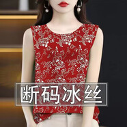 100%品質(zhì)斷碼冰絲背心打底衫女2025夏季內(nèi)搭外穿修身百搭花色上衣 紅色小花 3XL （適合135-150斤）
