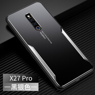 浪翔vivox27手機(jī)殼金屬刀鋒vivox27pro鋁合金防指紋四角防摔全包鏡頭超薄時(shí)尚男女保護(hù)套 黑銀【x27pro金屬刀鋒】+鋼化膜