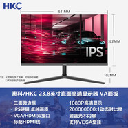 HKC惠科32/27/24/22英寸高清直屏曲屏電競(jìng)游戲高刷防藍(lán)光護(hù)眼 HKC 23.8英寸直屏
