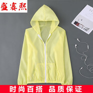 盛賽熙短外套衣女短款夏季薄款韓版短外套薄透氣速干服 黃色 均碼（75-130斤）
