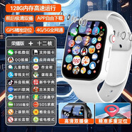 華為手機通用Z11兒童電話(huà)手表5G視頻雙攝手表6-12歲男女孩中小學(xué)生微信支付啟智小游戲開(kāi)學(xué)禮物 5G【中小學(xué)生榮耀版-白】