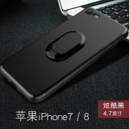源迦一 iPhoneX手機(jī)殼蘋果7/8plus保護(hù)套指環(huán)扣帶吸磁車載支架蘋果xs max/XR 黑色軟殼+鋼化膜 蘋果7/8 4.7英寸