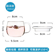 水之銘（SHUI ZHI MING） 水之銘 家用早餐杯牛奶杯女微波爐加熱玻璃水杯玻璃杯喝水杯帶把 圓潤款+玻璃蓋