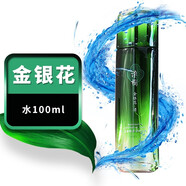 采詩(shī)（Caisy） 淮樹(shù)專(zhuān)柜金銀花套裝清顏水補水保濕控油護膚美容院專(zhuān)柜 金銀花清顏水100ml