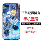 全職高手手機殼適用蘋果14周邊vivoiqooneo7任意機型opporeno9葉p 桔色 20 其他手機型號
