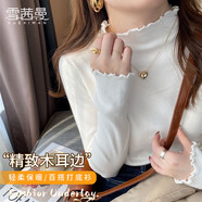 雪茜曼半高領打底衫女秋冬季純色木耳邊洋氣打底衣女士顯瘦百搭針織毛衣