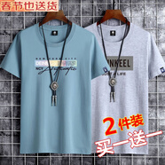 歐郎格【棉2件裝】短袖t恤男韓版潮流寬松夏天休閑半袖上衣服純棉短袖男 純棉16：彩色字母霧霾藍(lán)+SKL灰色 XL \135-150斤