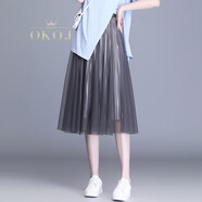 OKOJ品牌定制網(wǎng)紗半身裙女新款高腰中長(cháng)款小個(gè)子兩面穿淑女百褶裙 灰色 均碼