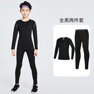 懿派兒童運動緊身衣訓(xùn)練服套裝籃球足球打底速干衣懿派YIPAI 全黑兩件套 165 （高160-165，體重90-110斤）