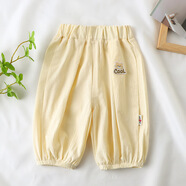 妙翡2024夏季兒童薄款純棉七分褲男女童韓版燈籠褲寶寶休閑寬松闊腿褲 純棉七分褲米色 120 cm