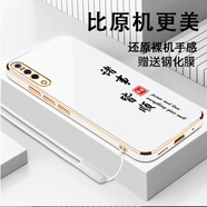 小米小米9手機(jī)殼M1902F1T保護(hù)套mi九新款全包男女款防摔液態(tài)硅膠外軟 古董白-送鋼化膜+掛繩 小米9