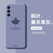 可不可 適用iqooneo5手機(jī)殼iQOOneo5s液態(tài)硅膠5se潮牌男女超薄防摔全包簡約抖音軟套 iQOONeo5【楓葉-薰衣草灰】+鋼化膜 弧邊液態(tài)
