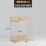 土浪貓桌面書架桌上置物架簡(jiǎn)易收納書立架楠竹學(xué)生小書本架 置物架Q款-02【木紋雙層·透明】