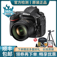 【二手99新】尼康（Nikon）全畫(huà)幅單反相機(jī) D610 D750 D810 D850 D780 D810+尼康24-120VR 95新