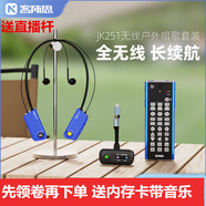 客所思FX5升級(jí)版JK221PK版JK251唱歌版無線聲卡戶外直播聲卡內(nèi)置麥克風(fēng)戶外直播設(shè)備 客所思JK251唱歌版套裝（水果+安卓 #26