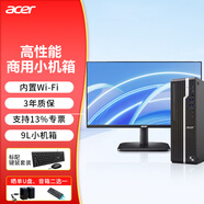 宏碁（acer） 商祺辦公電腦 商用臺式機 小機箱電腦主機 英特爾臺式機定制 9L小機箱+21.5英寸高清顯示屏 12代酷睿i3-N305 16G 512G SSD