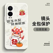 無(wú)雙顏 適用oppok12X手機殼卡通文字k12趣味柴犬硅膠軟殼男全包防摔女新款潮牌保護套 【古董白】附體小龍白 OPPOK12X